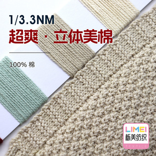 ���� 3.3֧��ˬ���w���� �޼���ᘼ���ȫ��ë����ë���� 100%��