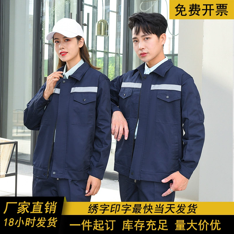 Весенне-осенний рабочий костюм из полиэстера и хлопка с длинными рукавами и светоотражающими элементами для мужчин, износостойкая спецодежда для рабочих на производстве, грязеотталкивающая защитная одежда.