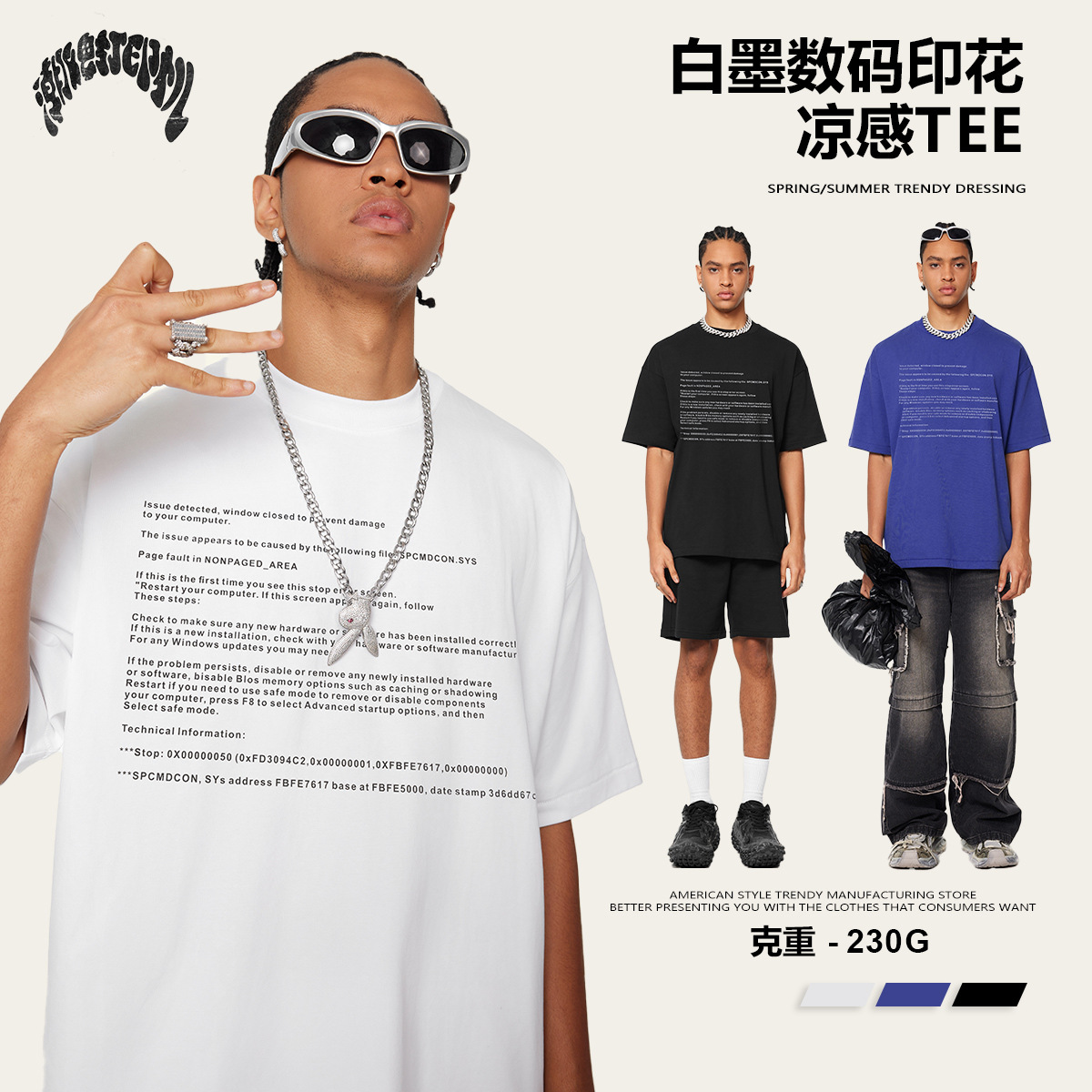 2025 verano marcas de moda estadounidenses adolescentes sueltas moda divertida impresión de pantalla azul camiseta de manga corta para hombres