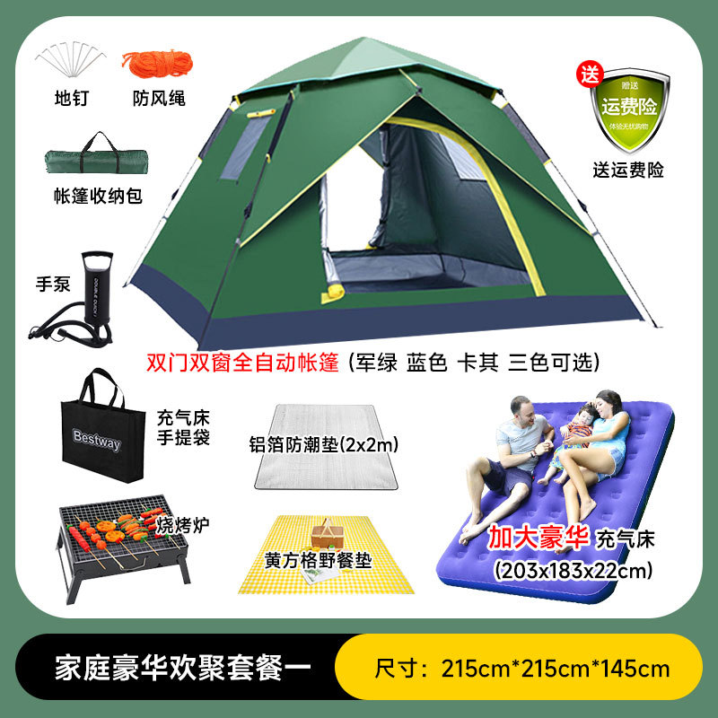 3-5 인 패키지 6