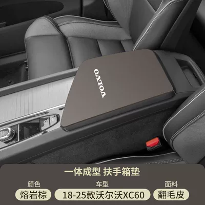 Armrest box pad Control Armrest Box Pad Xc40 - lava-brown-suede-armrest-box-mat-18-26-models-xc60