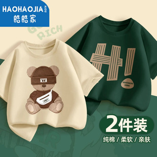 Boys' Short-Sleeved T-Shirts 2024 New Summer Kidsren's Clothing Pure Cotton Medium and Large Kidsren's Tops Kidsren's Thin Summer Bottoming Shirts