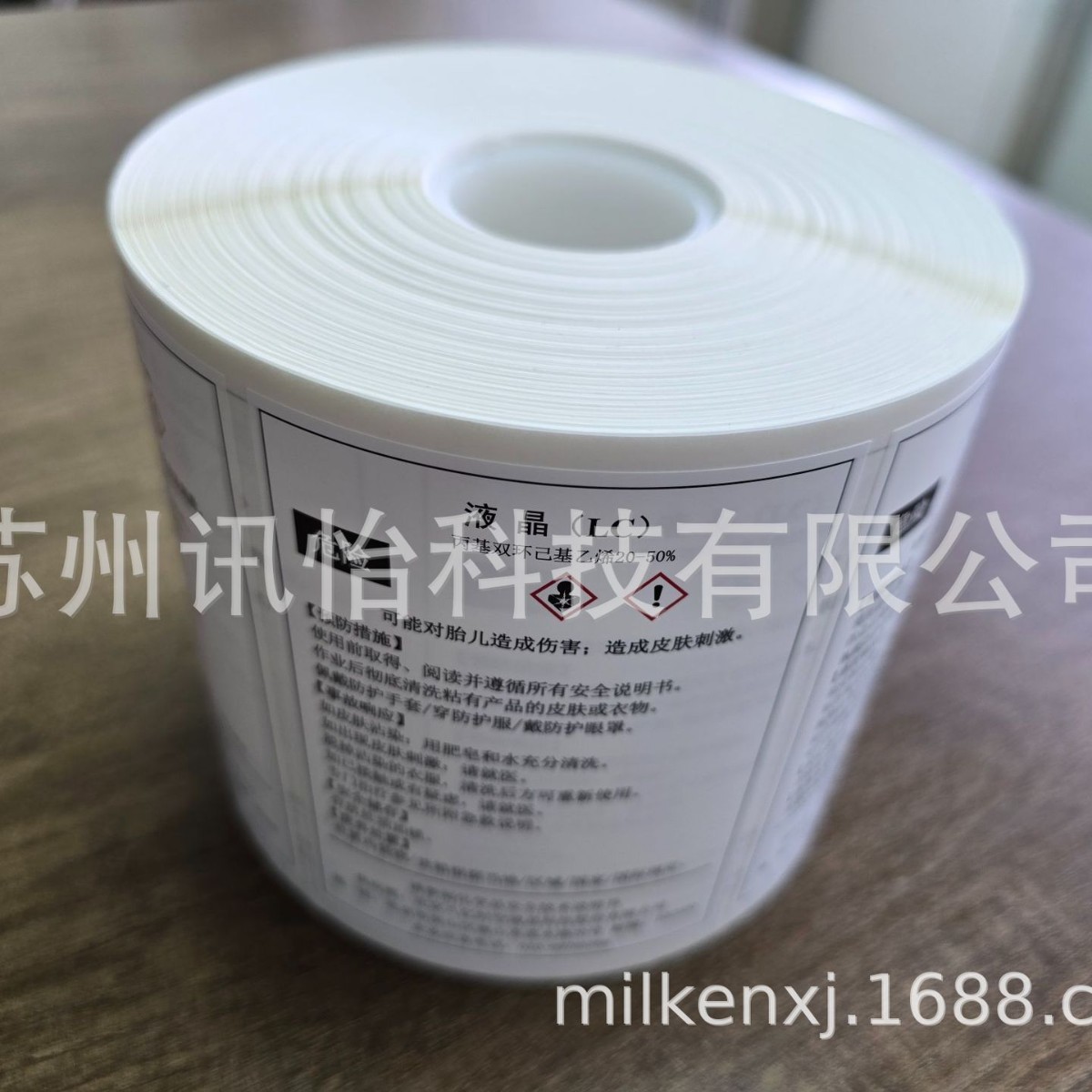 FASSON MW1644A标签SIZE:101.6*76.2MM滤网FASSON MW1644A标签