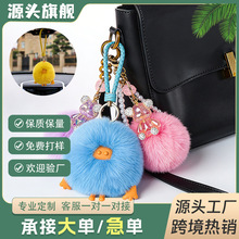 ���Ƅ��⿨ͨë��耳׿� ë�q�������������M��ӷ«H��ë��diy