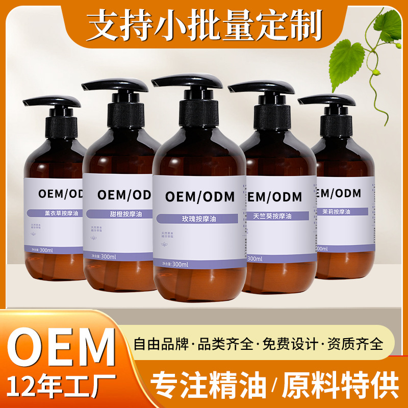 Wholesale body blend massage oils, rose and jasmine essential oils, professional massage and acupressure essential oils.