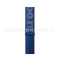 135 sapphire blue with deep sea Army Blue
