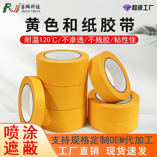 �Sɫ�ͼ��z���͜����y�������ڱ��b�޷�ɫ�����z���B͸�z��