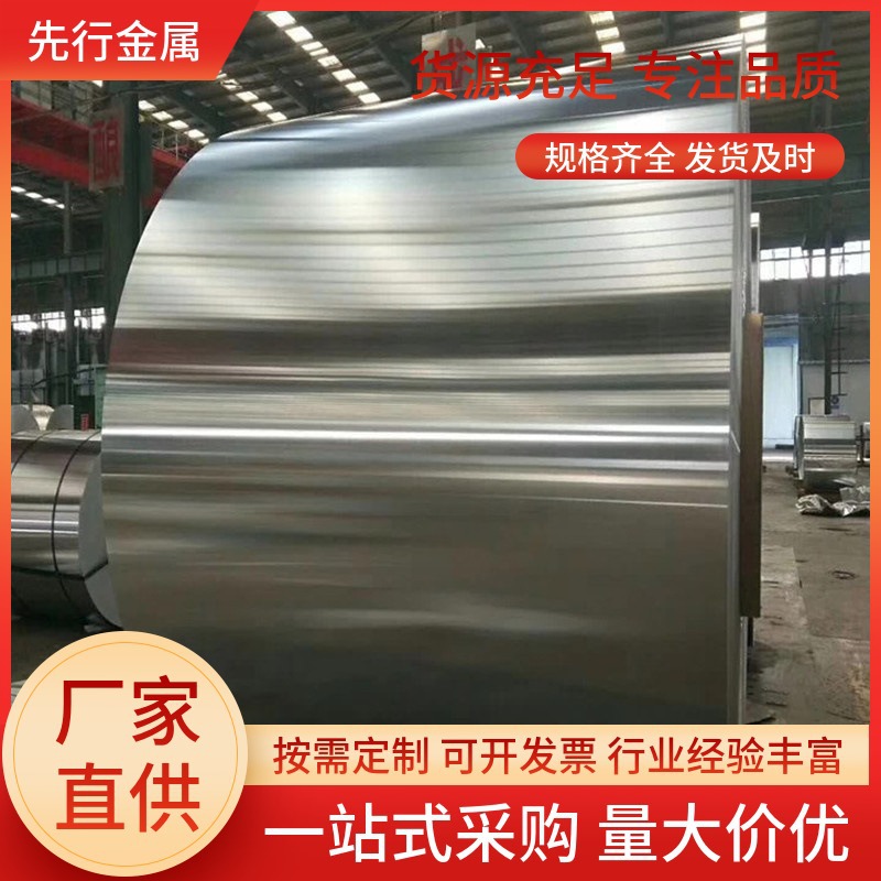 厂家批发零售 高锌层镀锌彩涂卷  1.0毫米彩钢卷现货供应