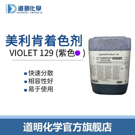 洗涤剂;其他活性剂;乳化剂