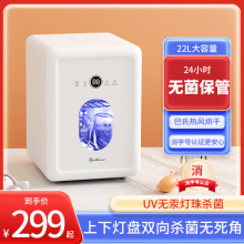 婴儿奶瓶消毒柜带烘干紫外线消毒机宝宝专用玩具一体机消毒器双灯