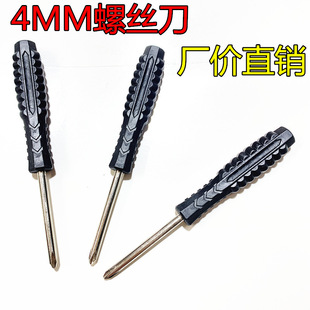 4.0 Cross Gift Mini Screwdriver 4mm One-Word Toy Cross-Border Wholesale One Piece Labeling Dropshipping