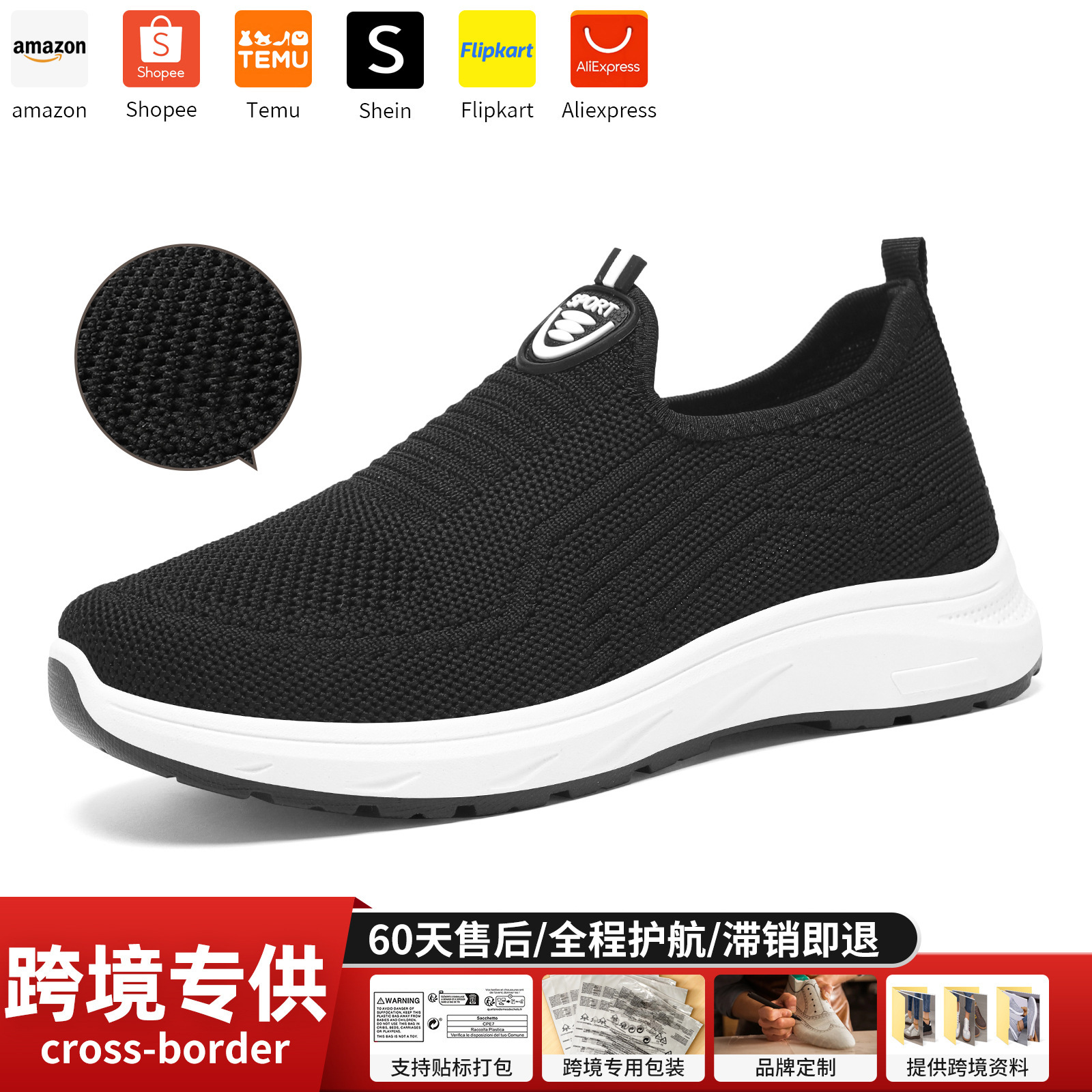 Zapatos de mujer para primavera, deportivos casuales, transpirables, transfronterizos, de talla grande, zapatos sin cordones de suela blanda.