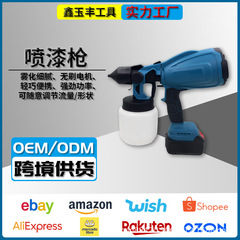 スプレーガンのリチウム電気工具は軽くて霧化が細かくて、流量を調節できます。