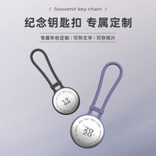 宾尼汽车防丢牌纪念钥匙扣挂件高端创意个性男女士网红通用钥匙扣