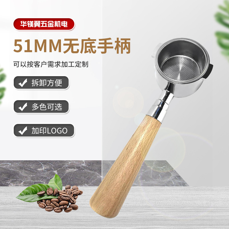 Manufacturers supply DeLong bottomless handle 51mm Italian coffee machine accessories DeLong three-ear binaural Manufacturers supply DeLong bottomless handle 51mm Italian coffee machine accessories DeLong three-ear binaural