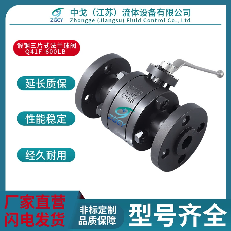 Q41F/N/H-150LB/300LB/600LB/800LB Американский стандартный трехкомпонентный фланцевый шаровой кран из кованой стали с высокой платформой