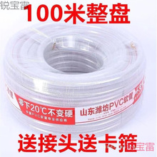 �M�ڼ��ßoζˮ���ļ�ܛˮ��/�ִ��������ˮ�ùܷ�ˮ���z