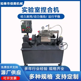 捏合机;服务商品