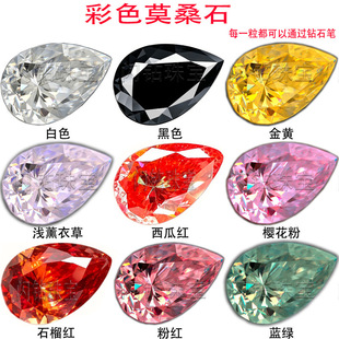 ��Ʒ�|�ϳ�̼��ʯ Īɣʯ��ʯ ����ˮ����DIY�Ʒ���Dɫ��ɫ��