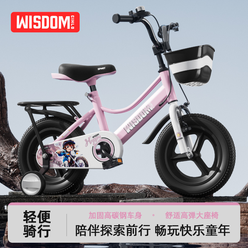 Children's Bicycle 3-Year-Old Baby Bicycle 5-Year-Old Boy and Girl Stroller 14-Inch 16inch 18inch Kidsren's Bicycle