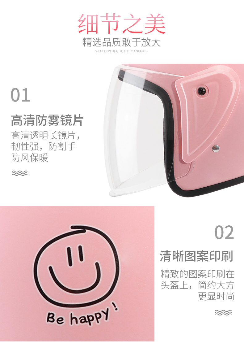 3c Certified Electric Battery Car Helmet Men's and Women's Four Seasons Universal Half Helmet Winter Motorcycle Autumn and Winter Warm Helmet