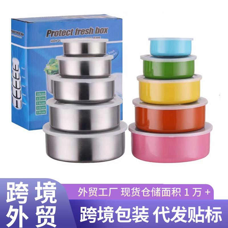 Juego de cinco piezas de caja de conservación fresca de acero inoxidable, refrigerador de cocina, tazón de conservación fresca, juego de tazón de hielo, lonchera de almacenamiento de alimentos