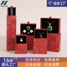 首饰包装;其他礼品包装;情人节礼品包装