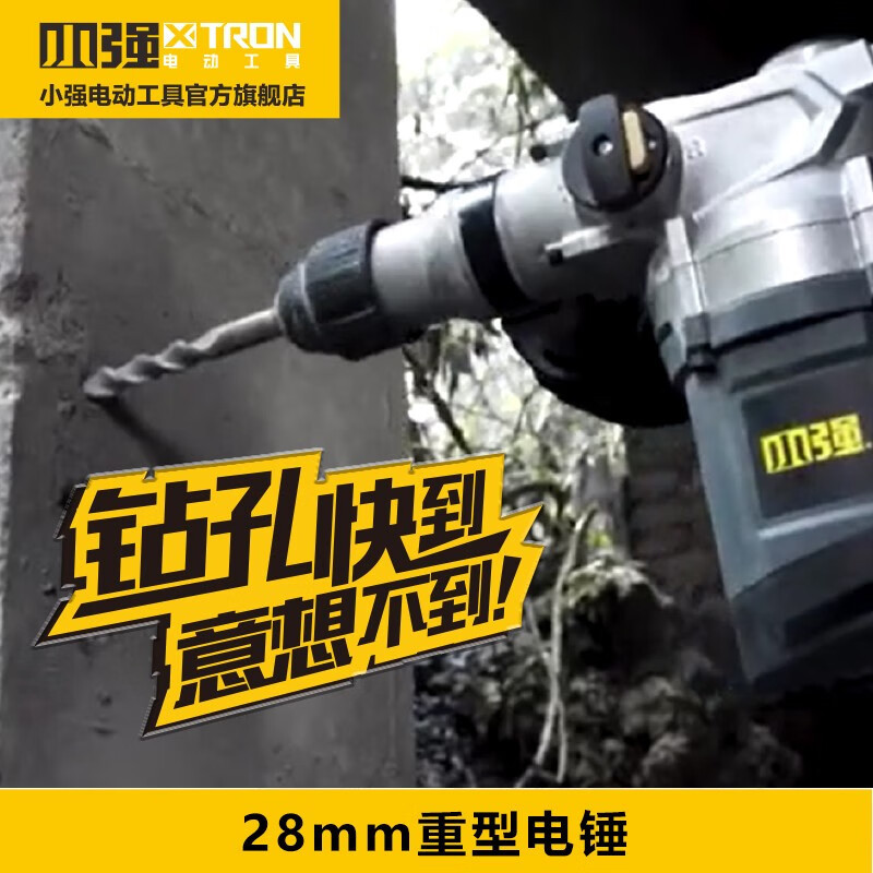 Pequeño martillo eléctrico de servicio pesado de 28MM 220V martillo eléctrico de CA picador eléctrico taladro de impacto 1150W herramienta de alta potencia 1