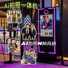 ai���ՙC��������һ�w�C��ӡ�����Nһ�w�C�W�t���վ��^��������