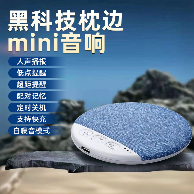 Under-The-Pillow Sleep Audio Ultra-Thin Speaker Bone Conduction White Noise Pillow Bluetooth Speaker for Listening to Music and Novels X3Pro