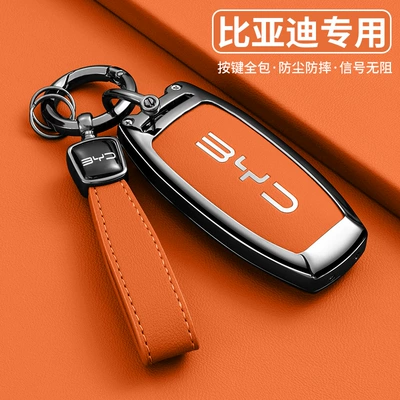 Suitable for Byd Qin L Car key bag