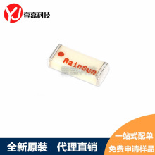 AN2051-245 2.4Gȫ���쾀 RF���l�{�� �մ��NƬWIFI���� ԭ�b��Ʒ