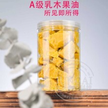 �S����ľ�����沿���B�� DIY�����ֹ��� �غͼ��w �o�wԭ��