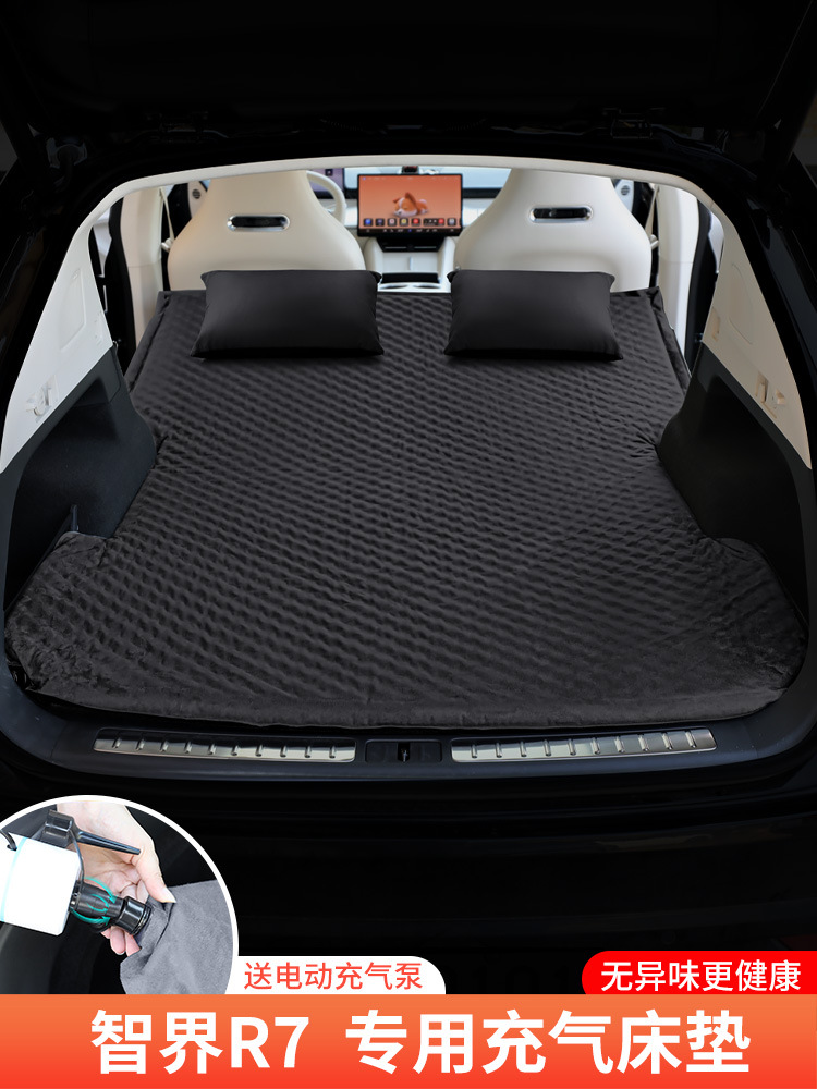 Mattress Trunk, Zhì Jiè Vehicle-mounted inflatable bed - zhijie-r7-polka-dot-active-pillow-black