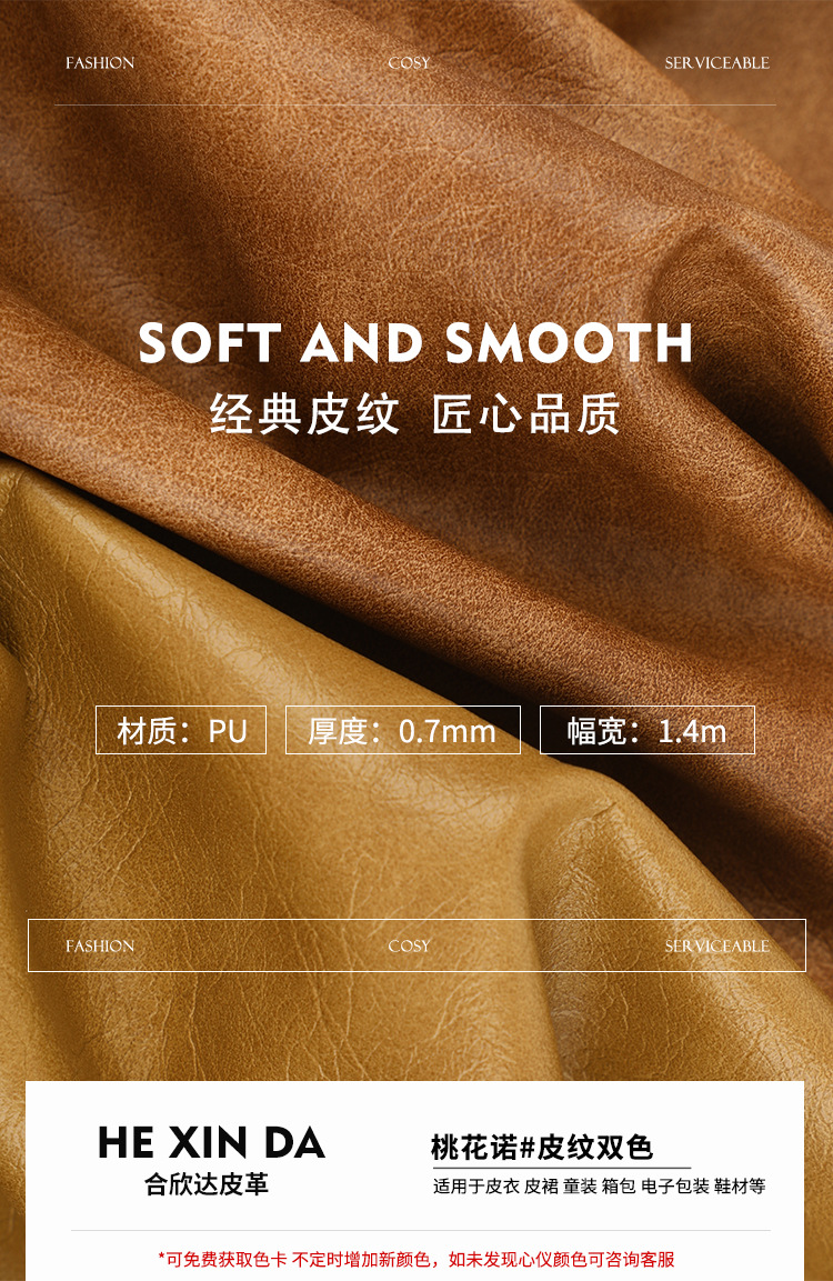 O1CN01osYZPY1xJmv6MQ1zD_!!3883056423-0-cib.jpg?__r__=1726214994926