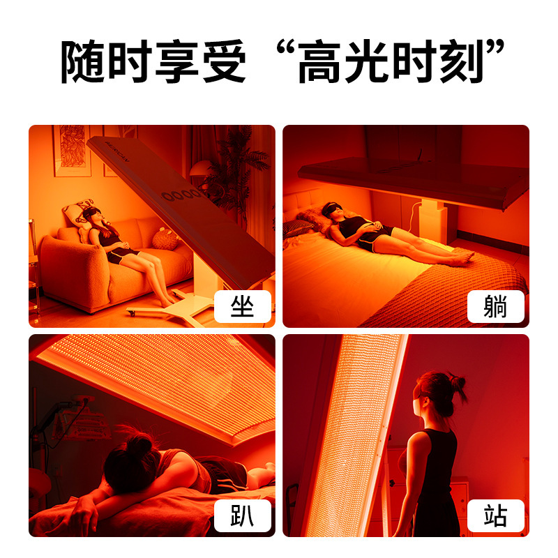 Merican美白室家庭用光子若肌美容器全身美白大列灯美容院若肌器|undefined