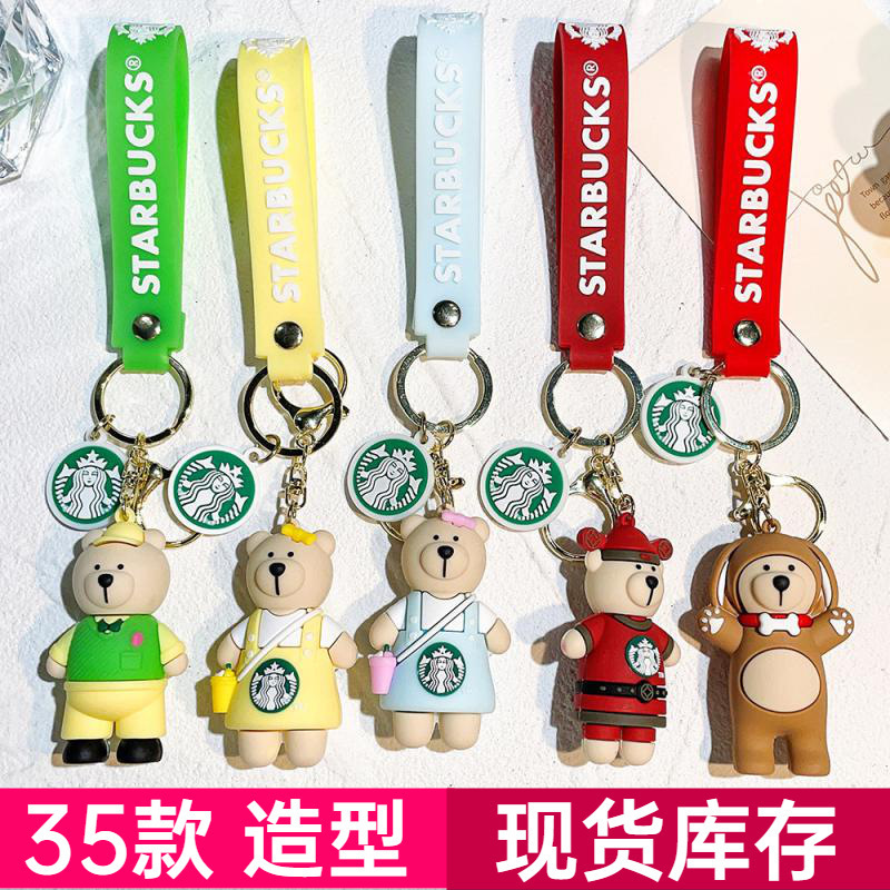 50 Starbucks Exquisite Bear Barista Doll Keychain Milk Tea Cup Key Pendant Jewelry Small Gifts