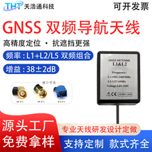 ����GPS�pϵ�yRTK����ȫ�lL1+L2��Դ�B���մ�GNSS�߾��ȶ�λ�쾀