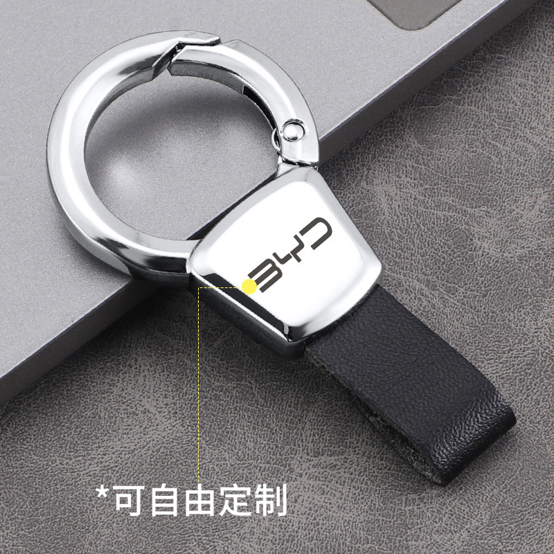 Laser Car Keychain Pendant Men's Genuine Leather Key Ring Car Logo High-End Keychain Car Pendant Creation