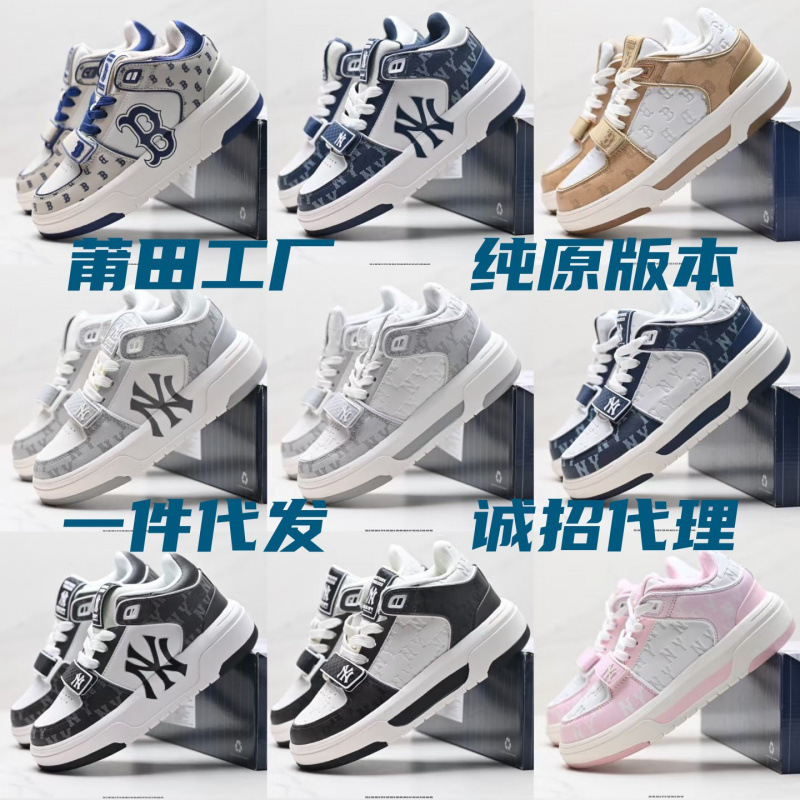 Putian shoes, pure original NY retro college shoes, MLB sports casual shoes, thick-soled height-increasing versatile Velcro shoes for men Putian shoes, pure original NY retro college shoes, MLB sports casual shoes, thick-soled height-increasing versatile Velcro shoes for men