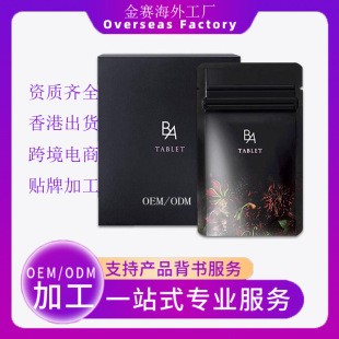 �羳tk�ձ����⹤�S��˥���w�ȷ������S����Ƭ�羳����ƷOEM �M��