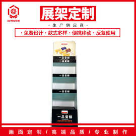 超商地堆头陈列展示架折叠促销台端架终端柜瓶装水替代pvc纸货架