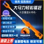 防水便携电动养殖猪鞭