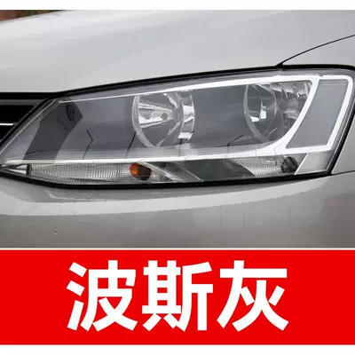 Avtomobil boya qələmləri: for Sagitar, Magotan, Tiguan, T-Roc - buy-one-get-two-1-coat-of-color-paint-1-coat-of-brightening-polish-plus-a-free-toolkit-sandpaper-cleaning-cotton-and-applicator-brush-persian-gray
