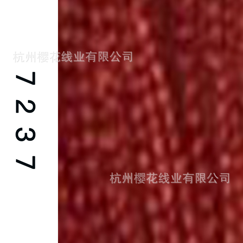 60s/2-7237