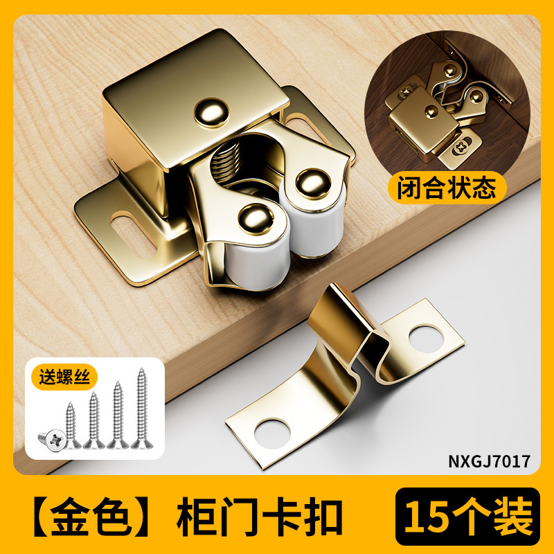 不锈钢卡门式强磁柜门碰珠 固定卡扣吸合器磁吸门夹柜门碰珠|undefined