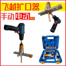 ��Խ�ֵ�˫��������VFT-808E-MIS�綯������ͭ��������