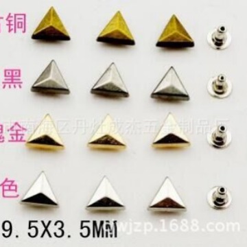 合金三角形撞钉铆钉服饰箱包腰带手袋皮带帽子鞋钉装饰配件钉
