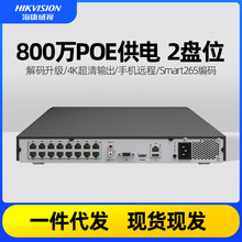 海康威視網絡硬盤錄像機4路DS-7804N-R2/4P網絡高清監控主機設備