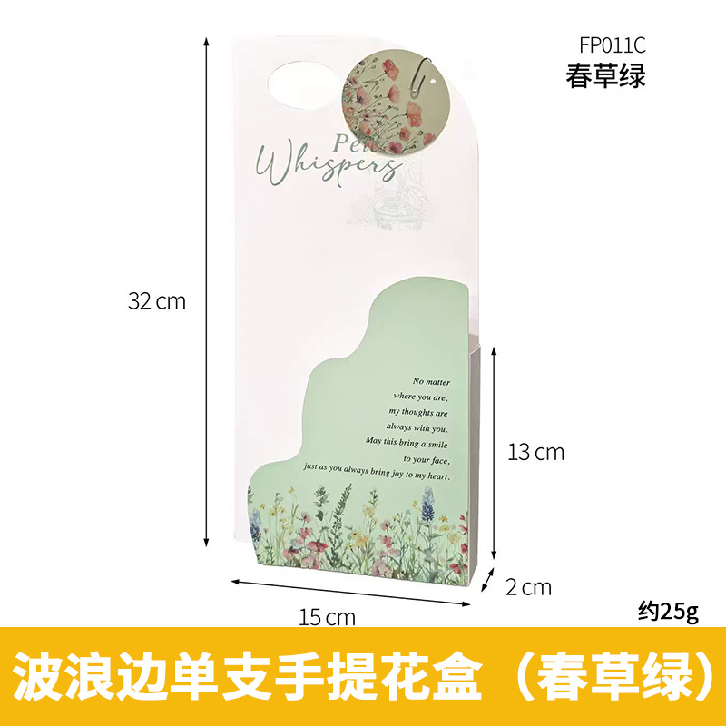 Día DE LA MUJER caliente primavera solo ramo flores caja regalo portátil simple creativo nueva tienda floral